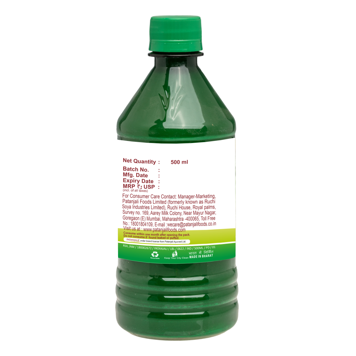 Patanjali Amla-Aloevera with Wheatgrass Juice - 500 ml