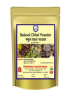 Kamdhenu Laboratories Babool Chhal Powder - 100 gms