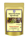 Kamdhenu Laboratories Babool Patti Powder - 250 gms