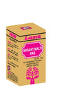 Lama Basant Malti Ras with Gold - 2.5 gms