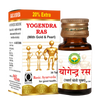 Basic Ayurveda Yogendra Ras (With Gold & Pearl) Tablets - 30 Tablets
