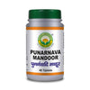 Basic Ayurveda Punarnava Mandoor - 40 Tablets