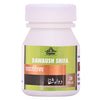 Cipzer Dawaush Shifa - 20 pills