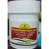 Nagarjuna Ayurveda Dhanawantram Gulika - 100 tabs