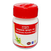 Tansukh Herbals Gandmala Kandan Ras - 10 gms