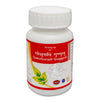 Tansukh Herbals Gokshuradi Guggulu