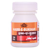 Cipzer Habb-e-bukhar - 20 pills