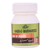 Cipzer Habb-e-Marwareed - 20 Pills