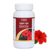 Tansukh Herbals Gudhal Phool Churna