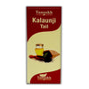 Tansukh Herbals Kalaunji Tail