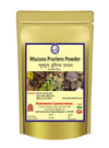 Kamdhenu Laboratories Mucuna Pruriens Powder - 250 gms