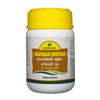Nagarjuna Ayurveda Daadimaadi Gritham - 100 ml