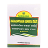 Nagarjuna Ayurveda Raasnasapthakam Kashayam - 100 Tabs