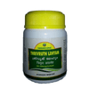 Nagarjuna Ayurveda Thrivruth Lehyam - 100 gms