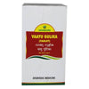 Nagarjuna Ayurveda Vaayu Gulika - 100 Tabs