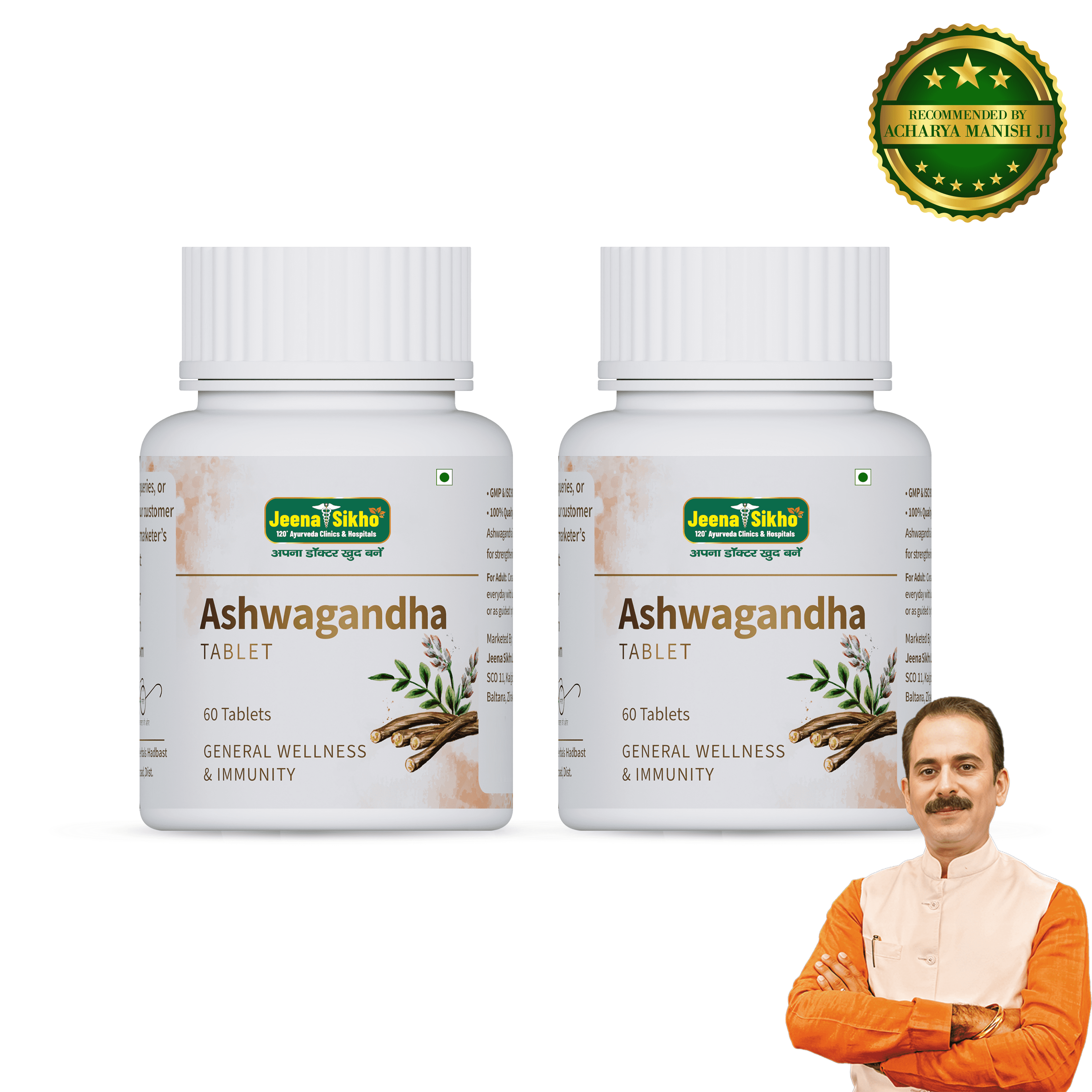 Jeena Sikho Ashwagandha Tablet - 60 Tablets