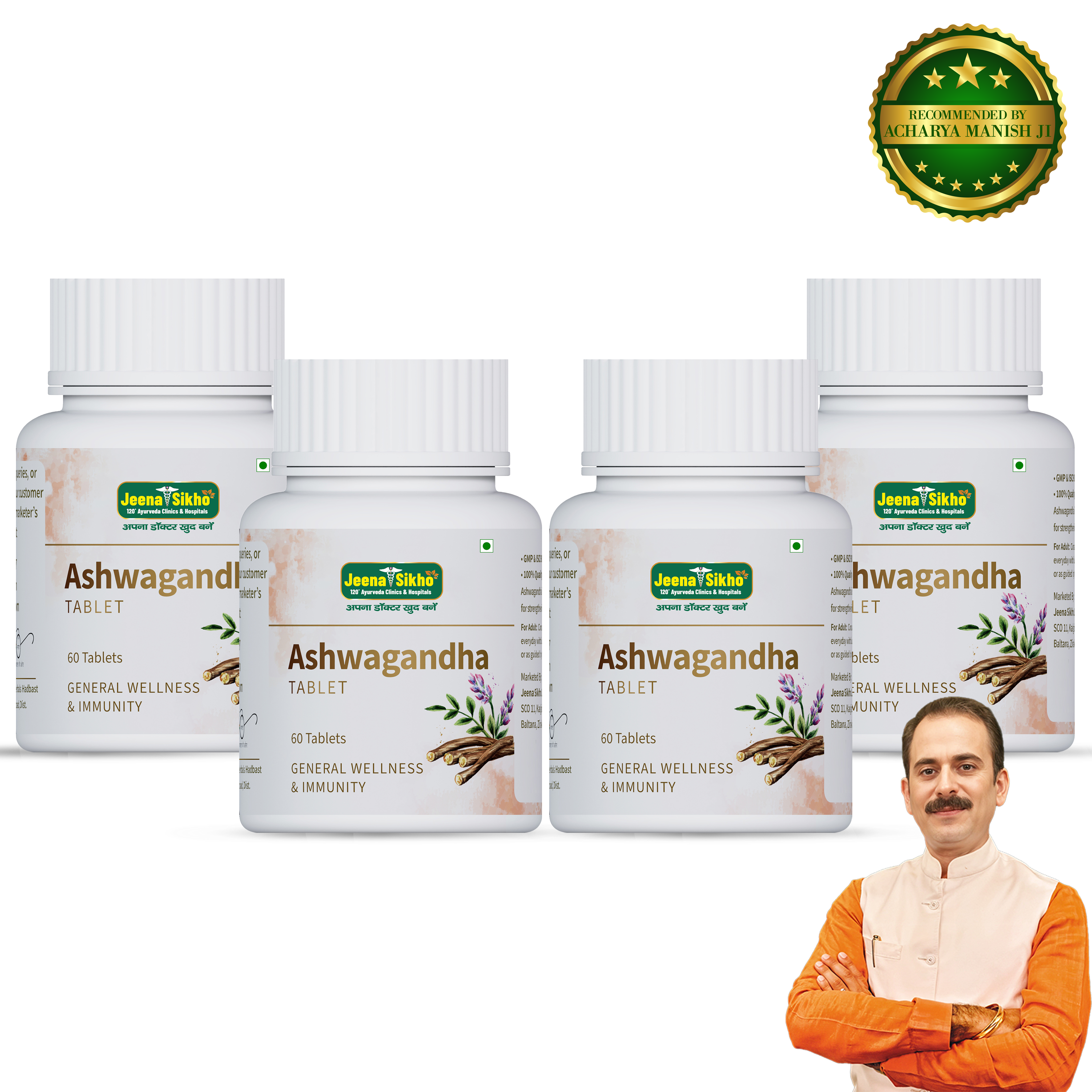 Jeena Sikho Ashwagandha Tablet - 60 Tablets