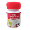 Tansukh Herbals Pashan Vajra Ras - 40 tabs