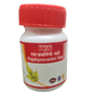 Tansukh Herbals Rajahpravartini Vati - 10 gms