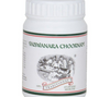 Kairali Vaiswanara Choornam - 50 gms