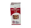 Unjha Kamdudha Ras (M.Y) Pack of 2 - 25 Tablets