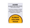 Unjha Kumar Kalyan Rasa (With Gold and Pearl) - 10 Tablets