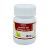 Tansukh Herbals Kutajghan Vati (Tablets) - 10 gms