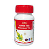 Tansukh Herbals Arshoghani Vati (Tablets)