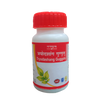 Tansukh Herbals Tryodashang Guggulu
