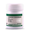 Pankajakasthuri Avipathy Choornam - 20 gms
