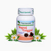 Planet Ayurveda Yograj Guggul - 120 tabs