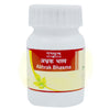 Tansukh Herbals  Abhrak Bhasma - 10 gms