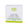 AVN Ayurveda Dhanwantaram Gulika – D.S - 120 Tablets