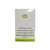 AVN Ayurveda Kanchanara Gulgulu - 120 Tablets