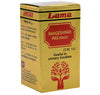 Lama Bangeswar Ras Brihat With Gold - 2.5 gms