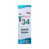 Bioforce Blooume 34 Appetite Booster Drops - 30 ml