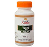 Baps Amrut Tajgi Churna - 75 gms