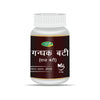 Swadeshi Ayurved Gandhak Vati - 30 Tabs
