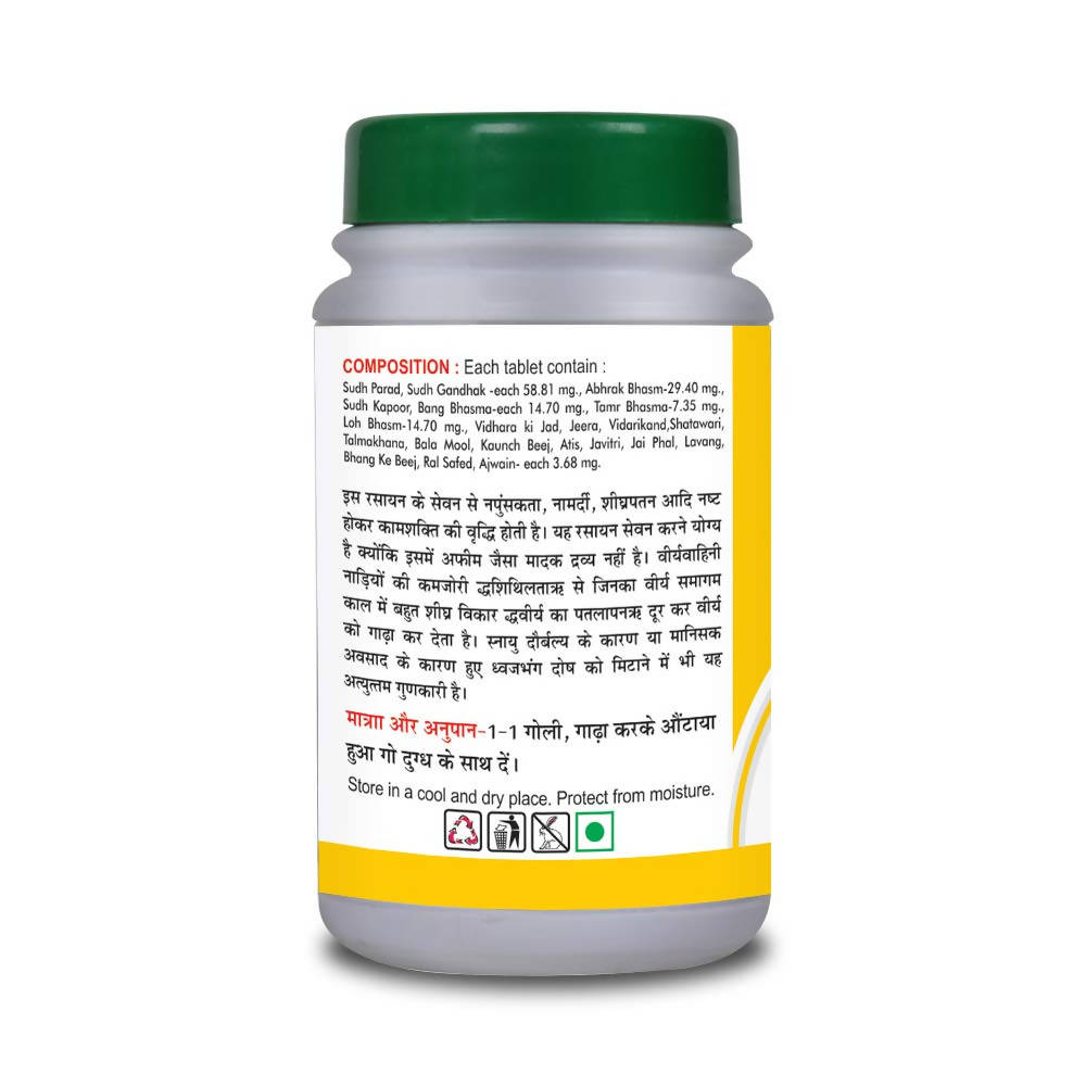 Tabs Man Math Ras Basic Ayurveda Manmath Ras Tablets - 40 Tablets – AyushKart