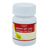Tansukh Herbals Kankayan Vati (Arsh) - 10 gms