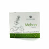Ayurvedaone Mehon Capsules - 100 Caps