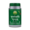 Basic Ayurveda Punarnavadi Guggulu - 40 Tablets