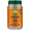 Basic Ayurveda Navayas Loh - 40 Tablets