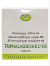 AVN Ayurveda Triphala Gulgulu – D.S - 120 Tablets