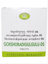 AVN Ayurveda Gokshuradi Gulgulu – D.S - 120 Tablets