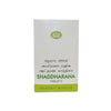 AVN Ayurveda Shaddharana - 120 tabs