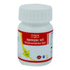 Tansukh Herbals Shukramatrika Vati - 10 gms