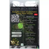 Sidhara Betta Herbals Acalypha Indica (Kuppamani) Whole Plant Powder | Acalypha Indica Powder - 15 gms|