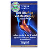 Tansukh Herbals Vat Mantra Gold - 30 tabs