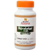 Baps Amrut Shivakshar Pachan Churna - 100 gms